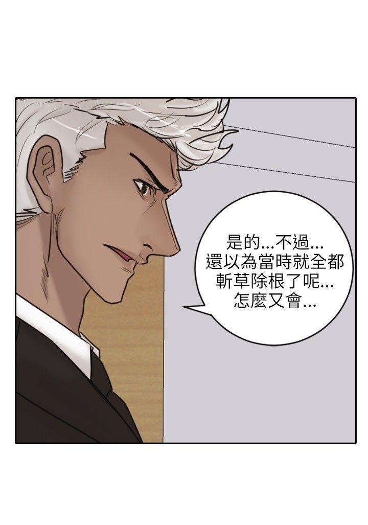 第17话-20