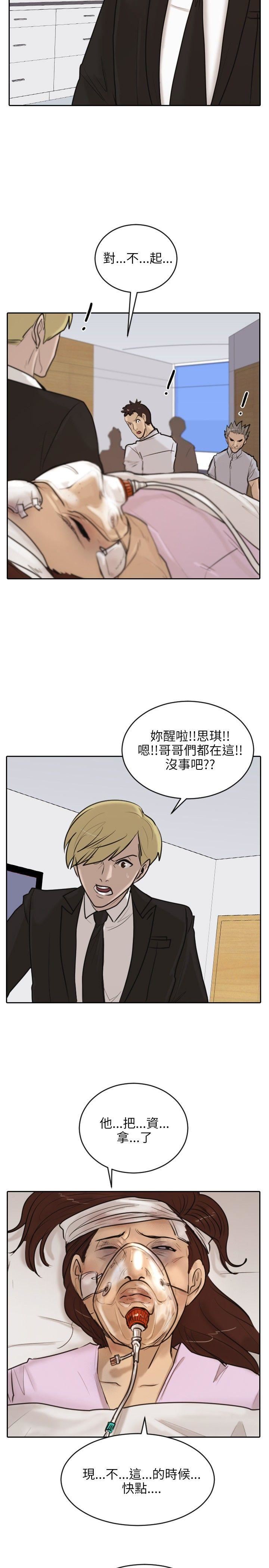 第17话-22