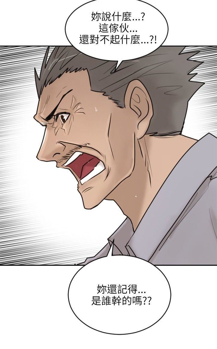 第17话-23