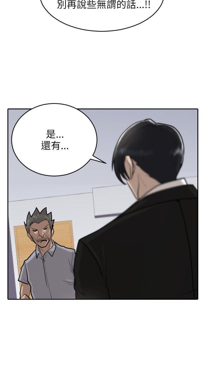第18话-8