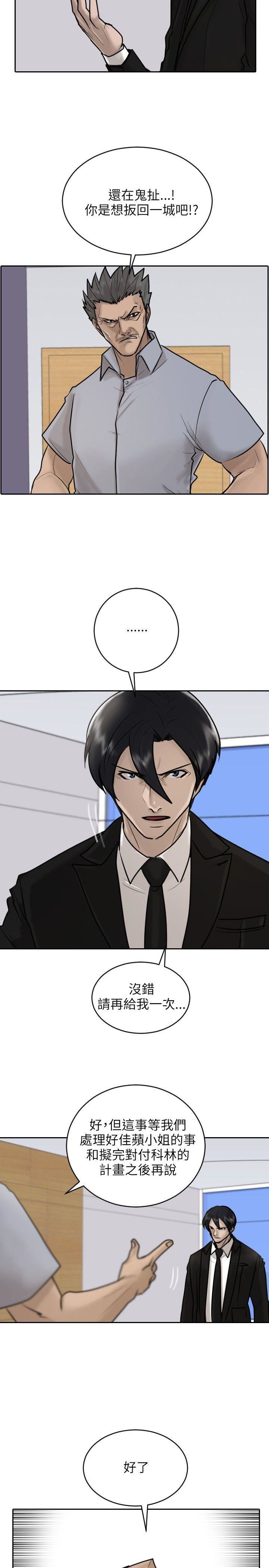 第18话-10