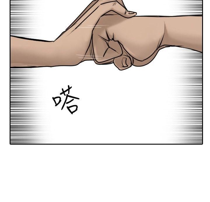 第18话-11