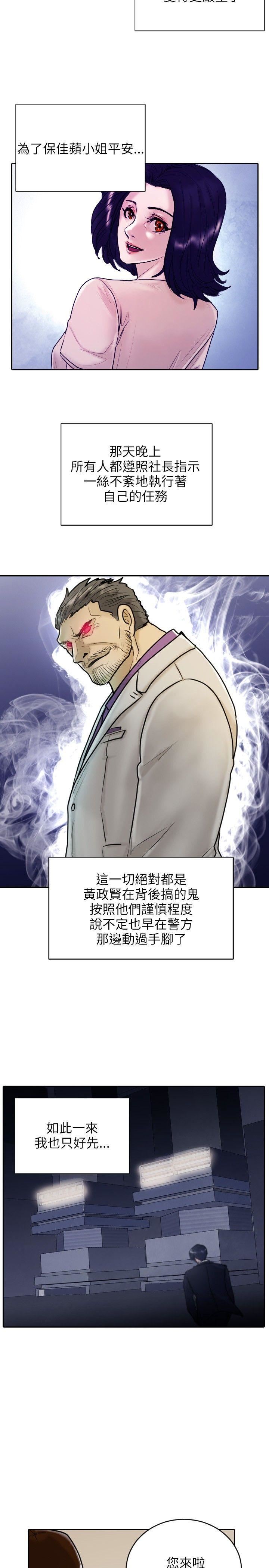 第18话-13