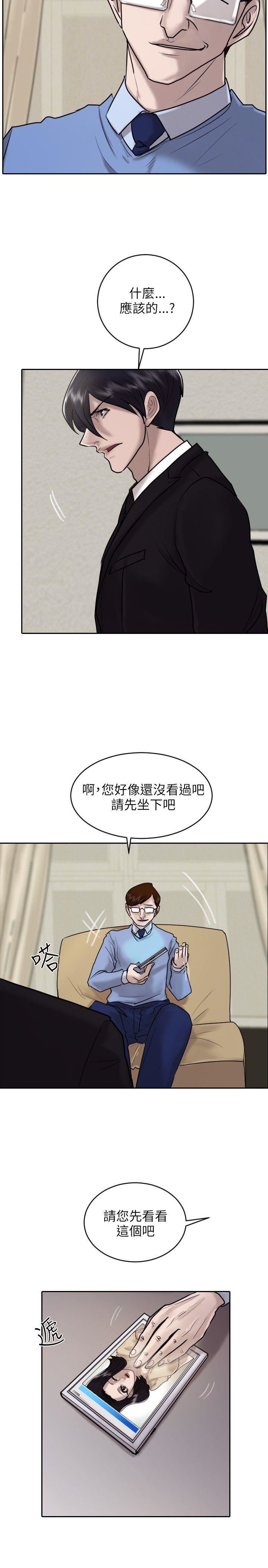 第18话-16
