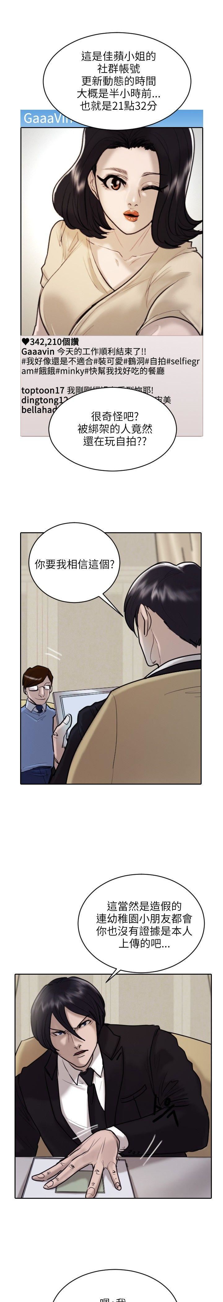 第18话-18