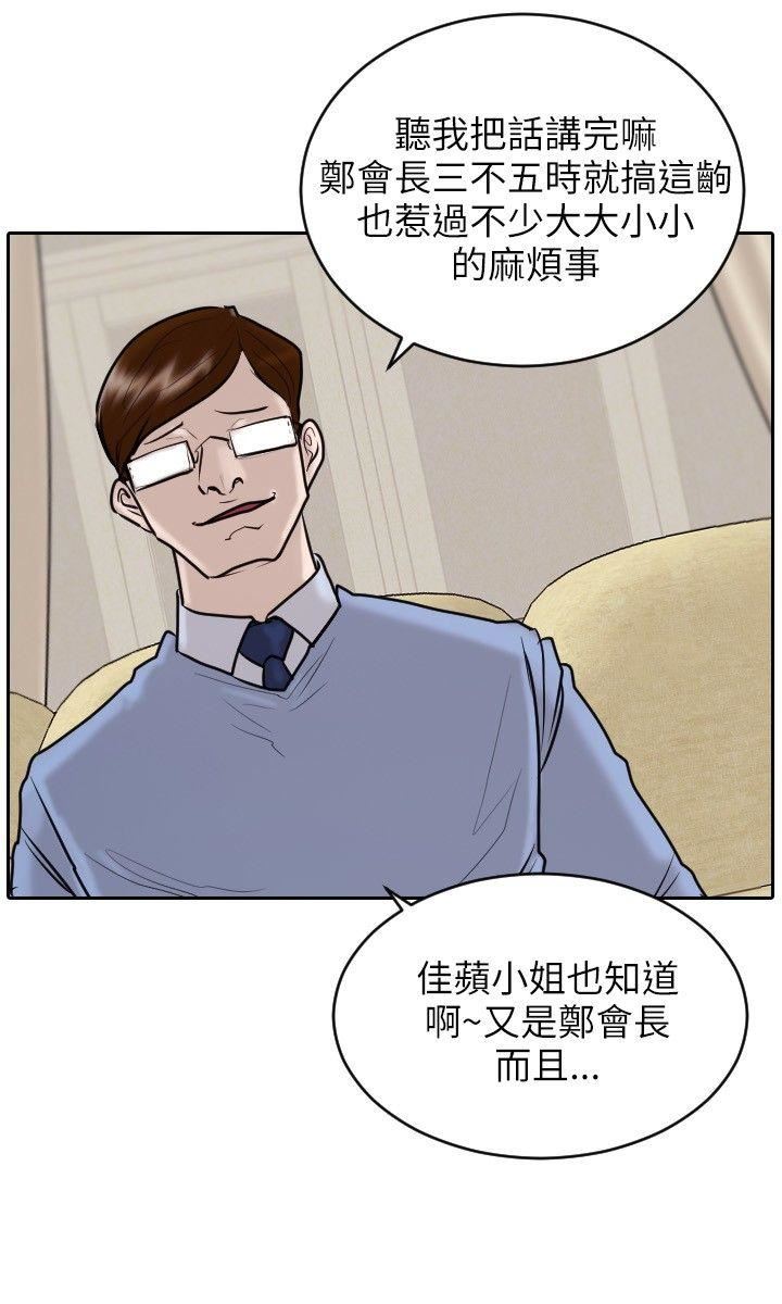 第19话-5