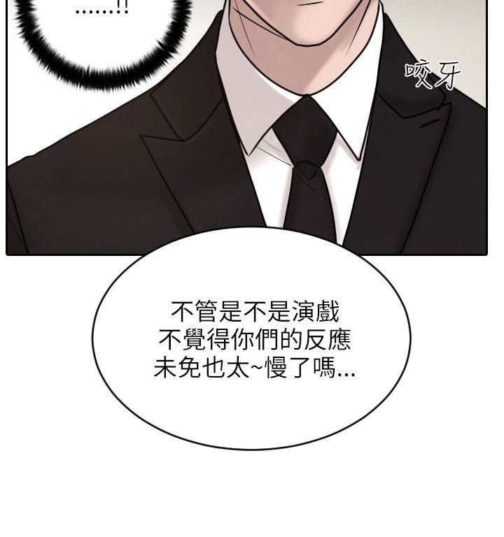第19话-8