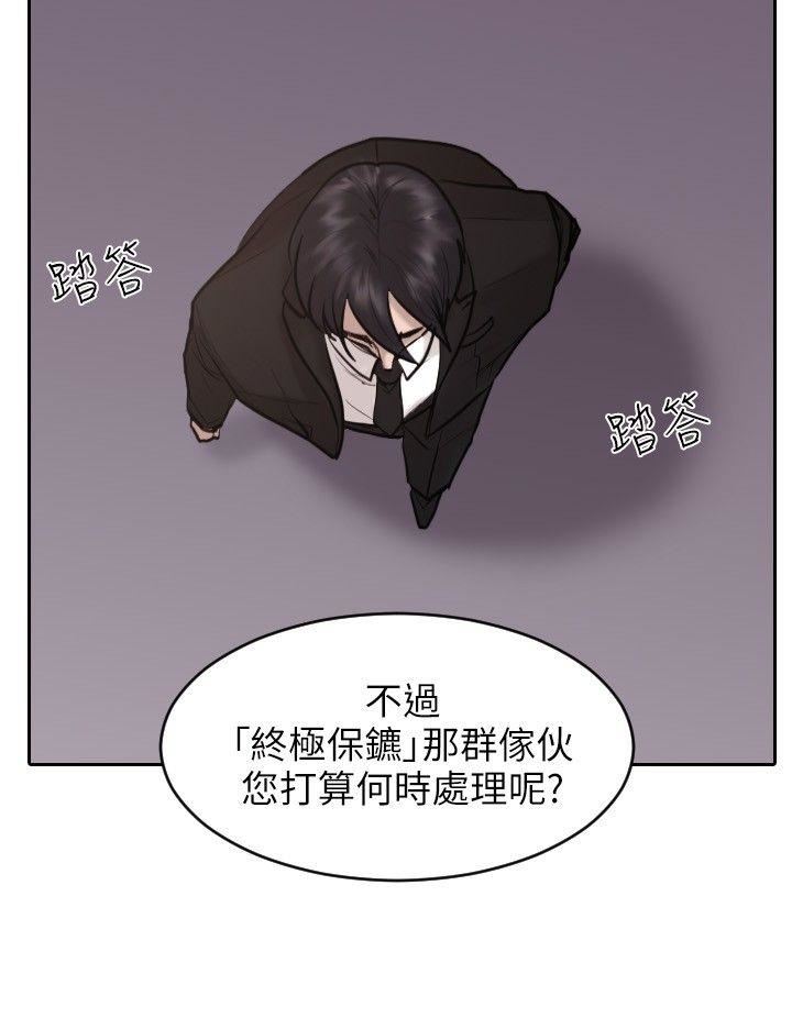 第19话-14