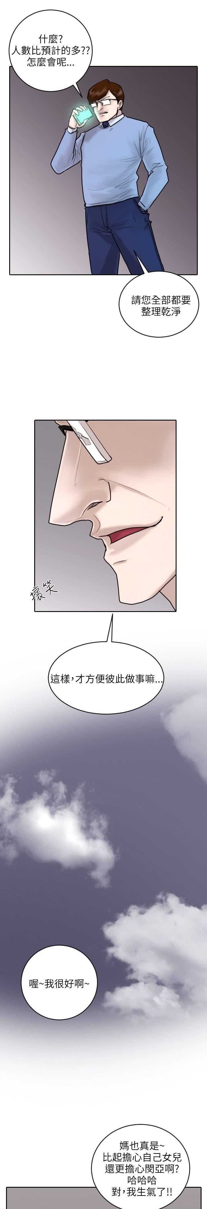 第19话-15