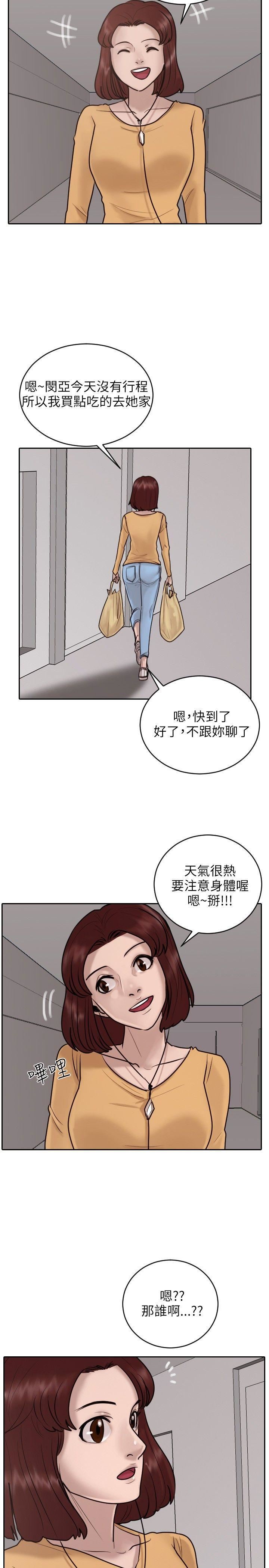 第19话-16