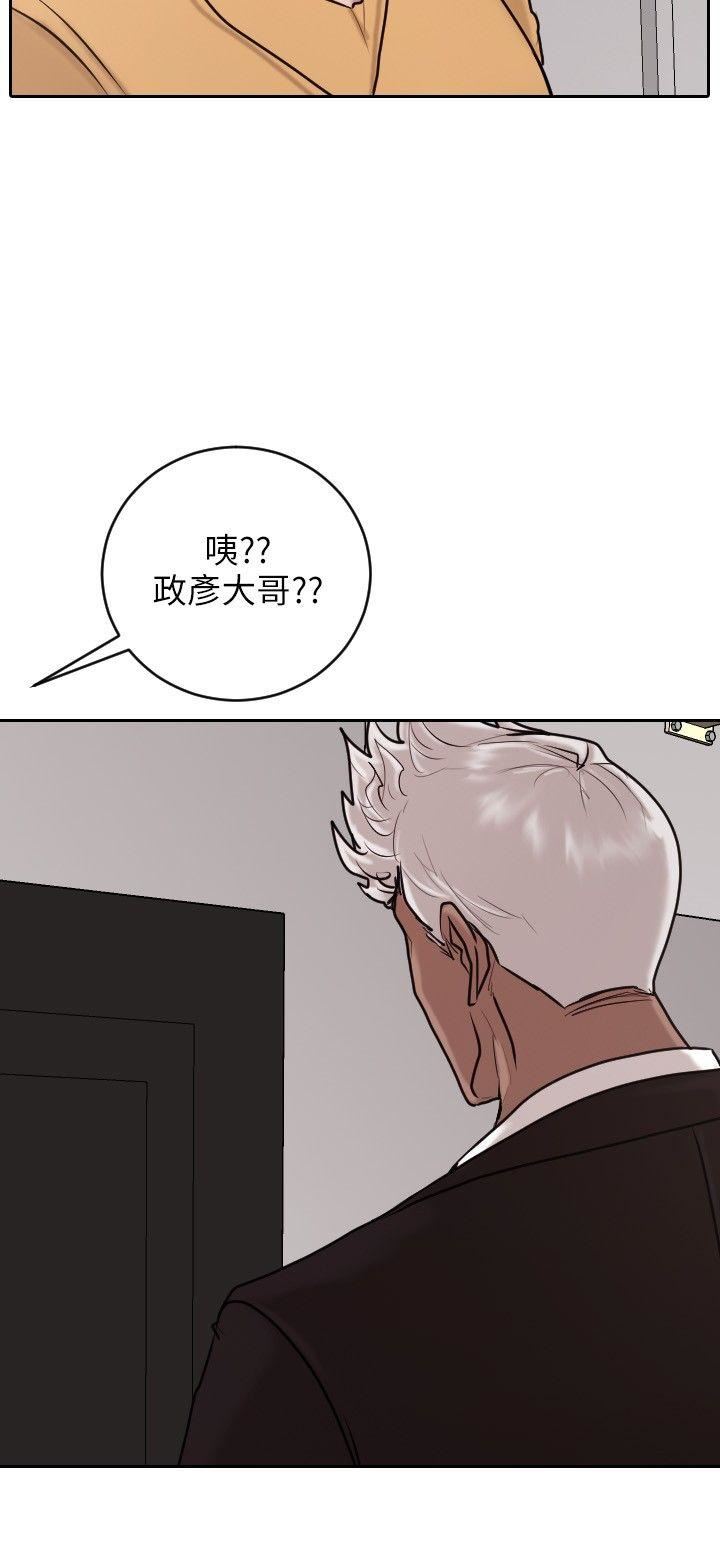 第19话-17