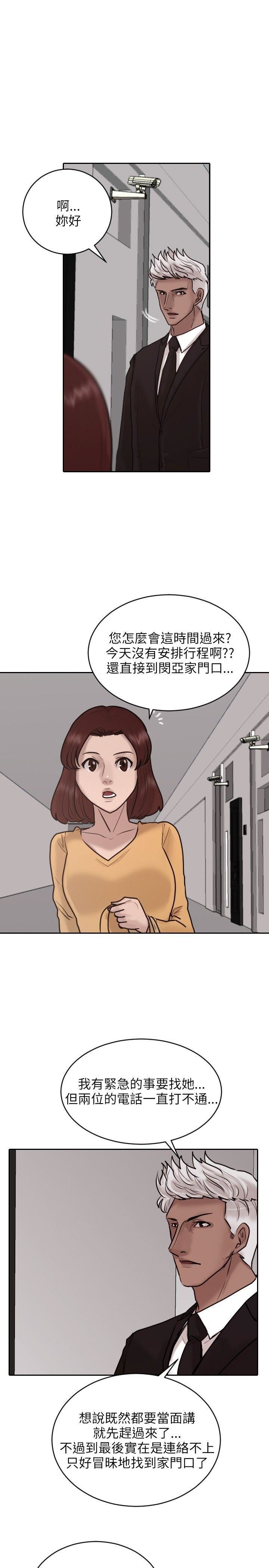 第19话-18