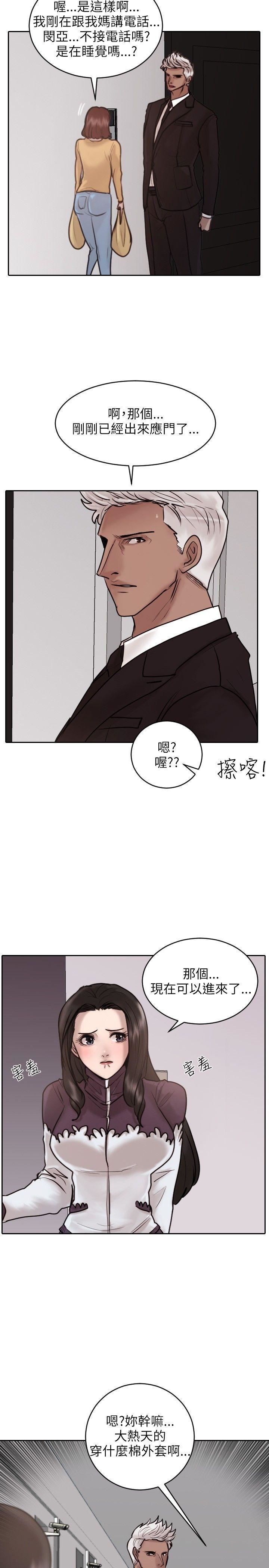 第19话-19