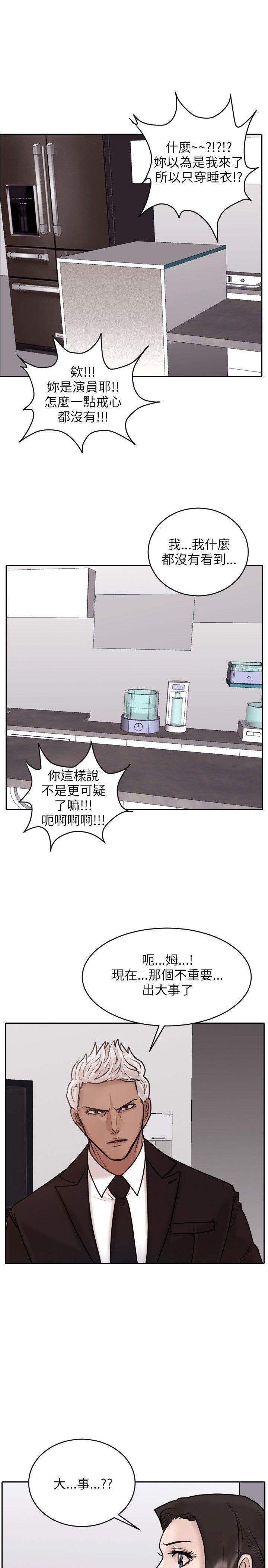 第19话-21