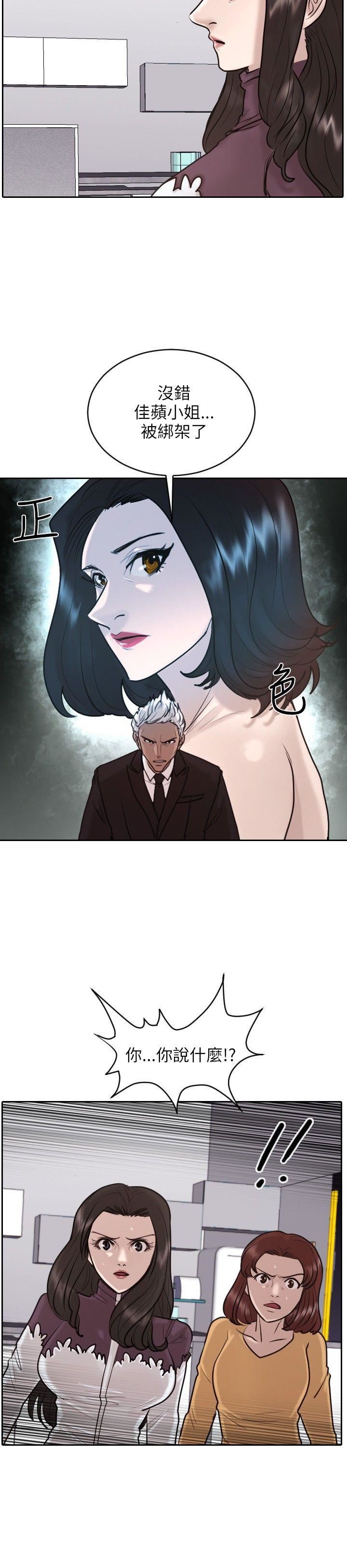 第19话-22