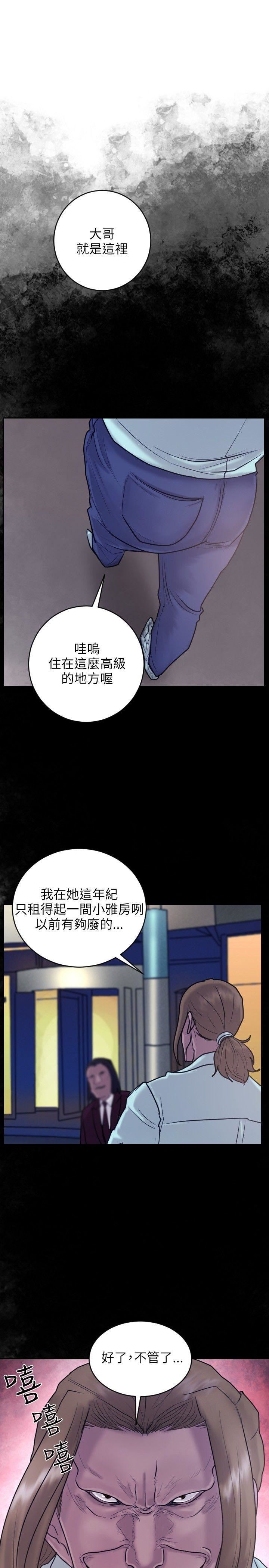 第19话-23