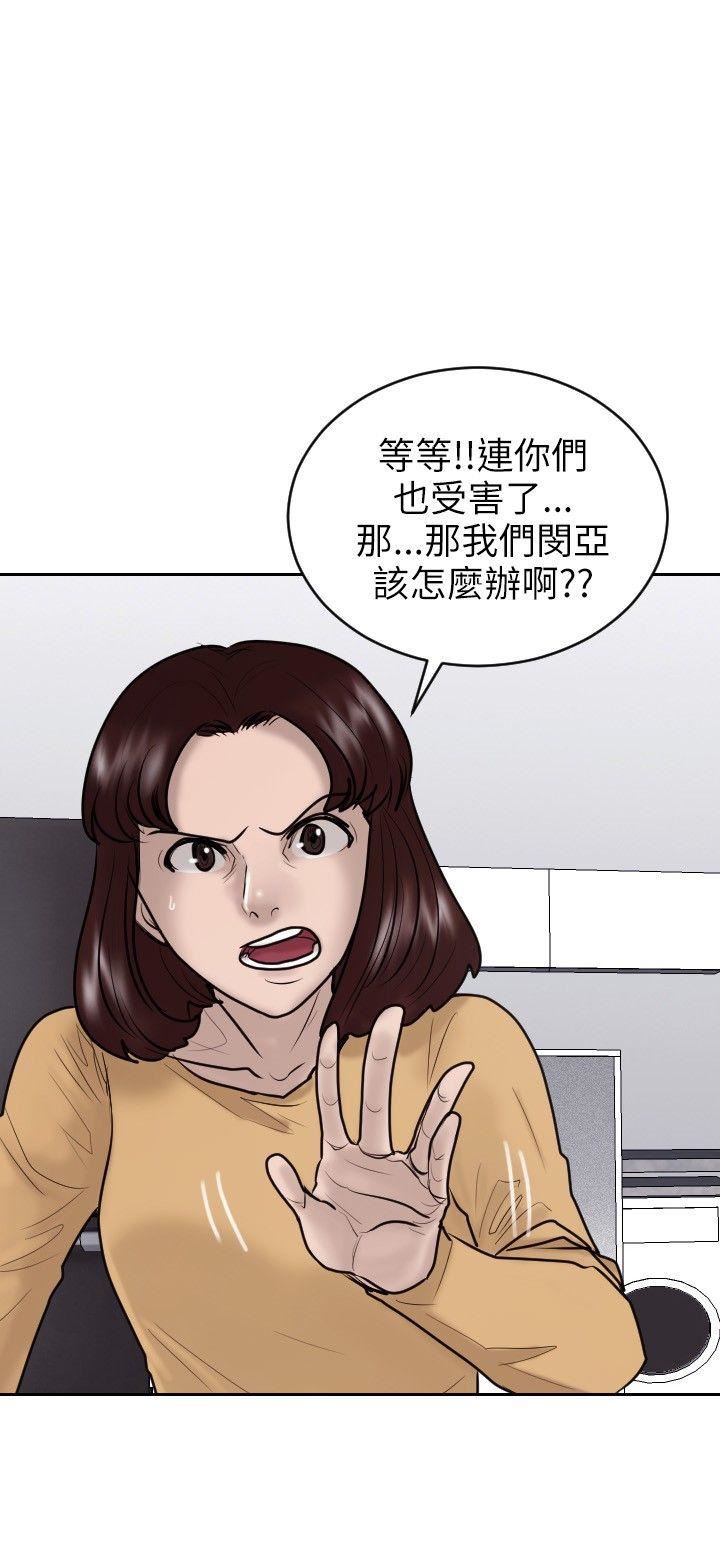 第20话-2