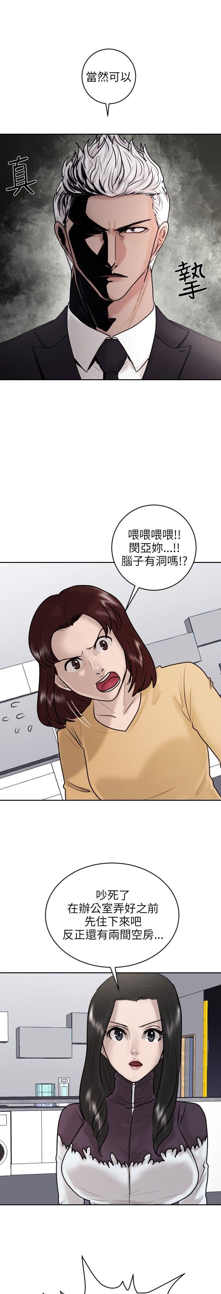 第20话-12