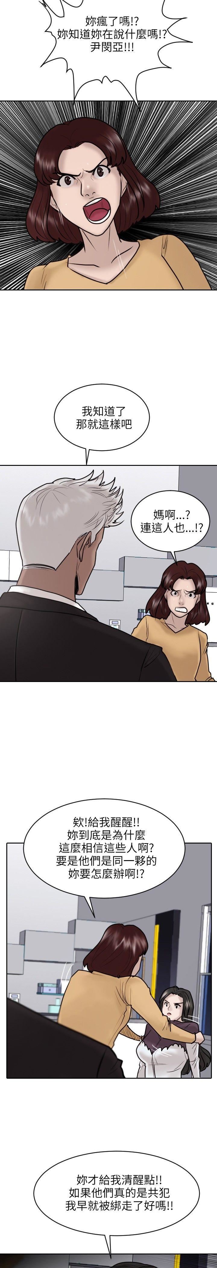 第20话-13