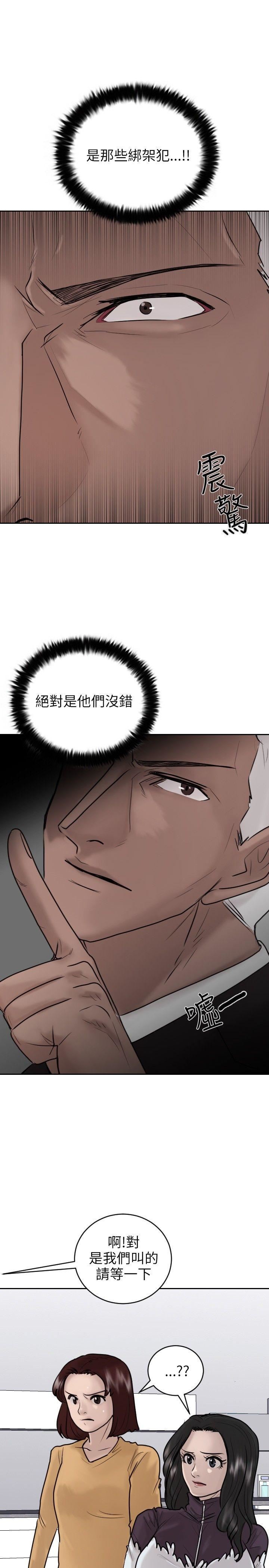第20话-19