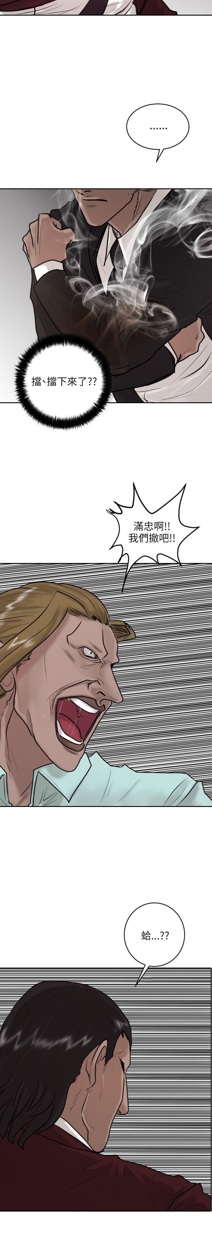第21话-6