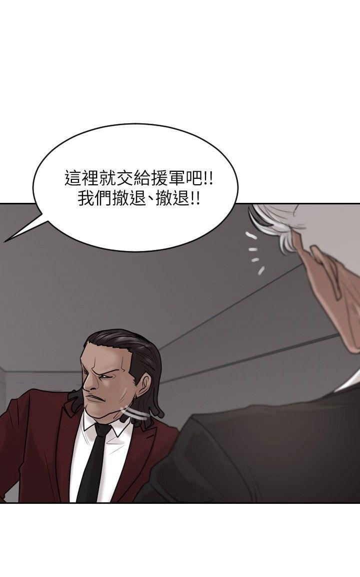 第21话-7