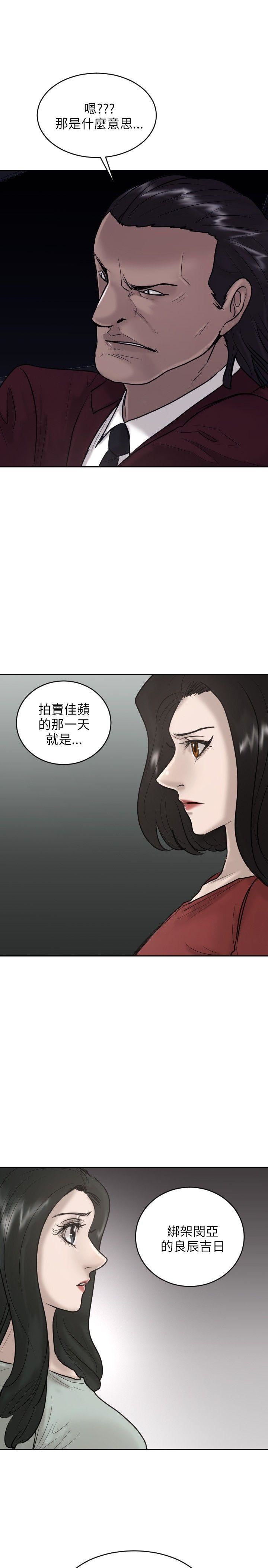 第21话-14