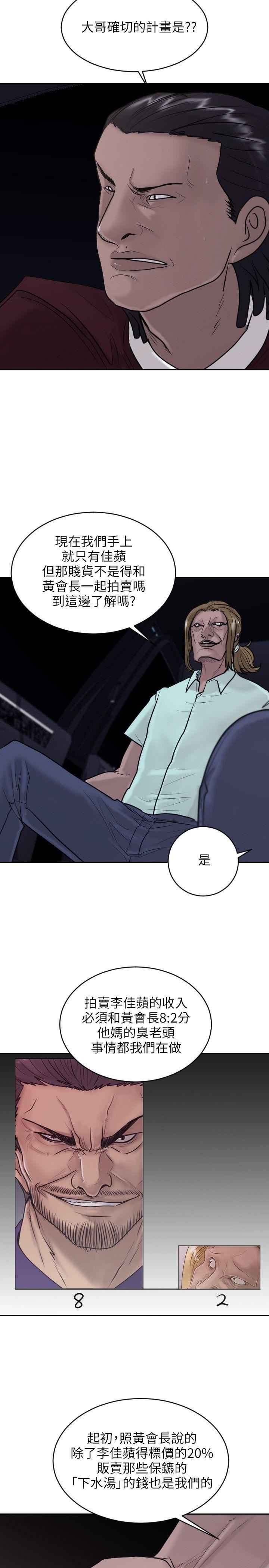 第21话-15