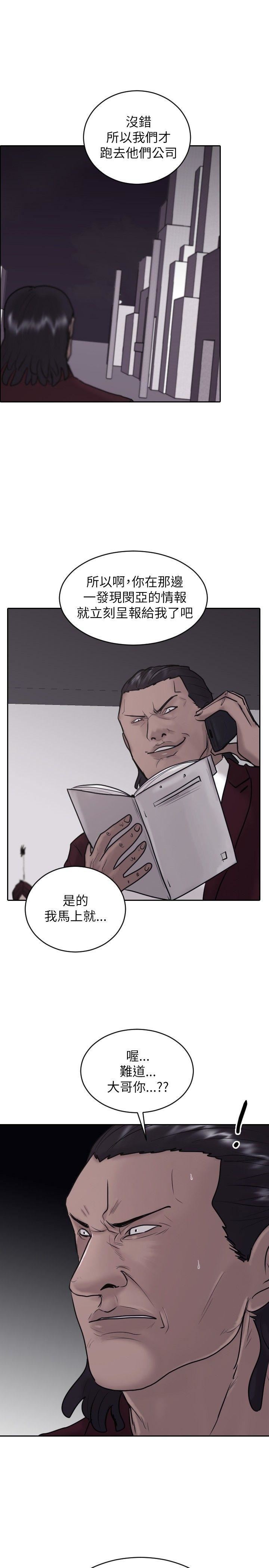 第21话-17