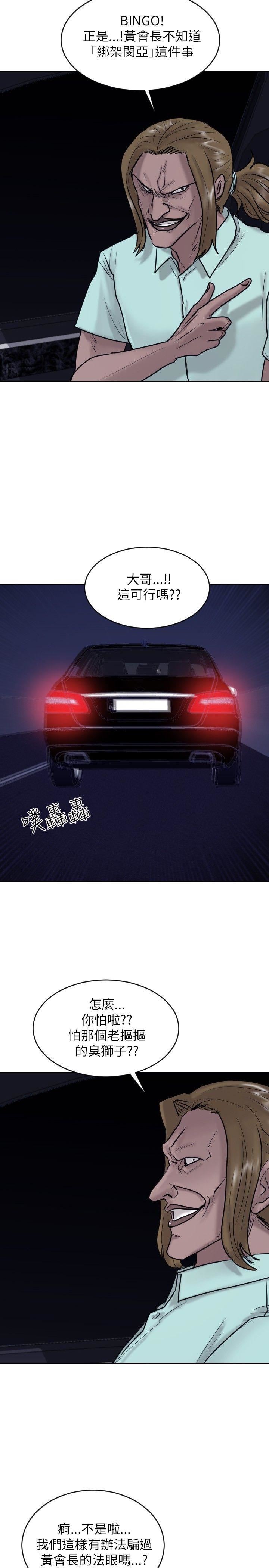 第21话-18