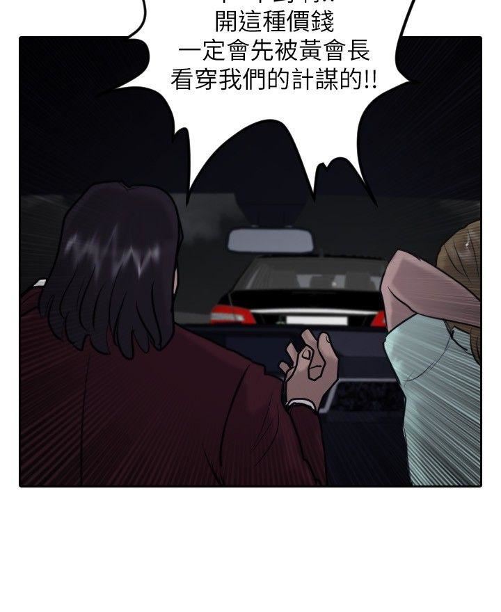 第21话-22