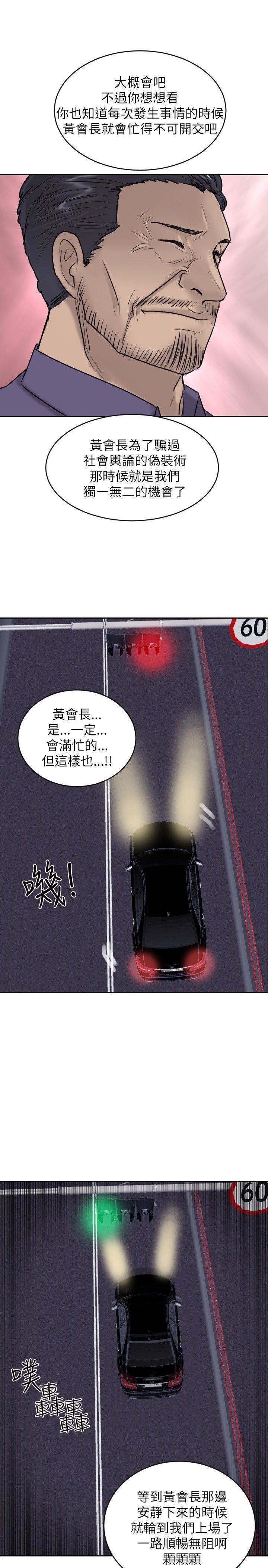 第21话-23