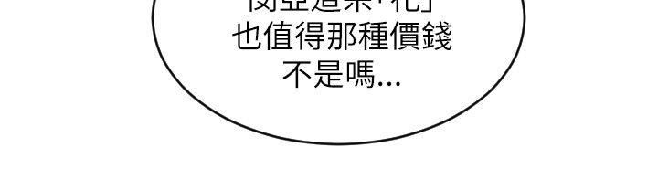 第21话-25