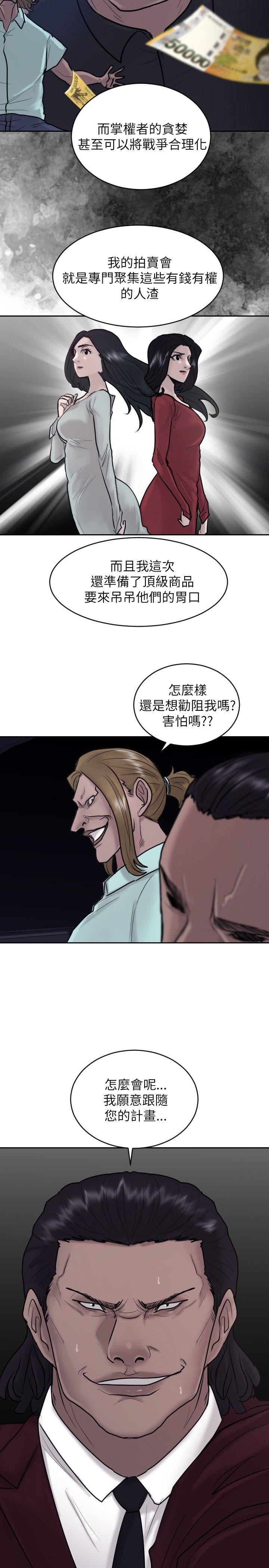 第21话-27