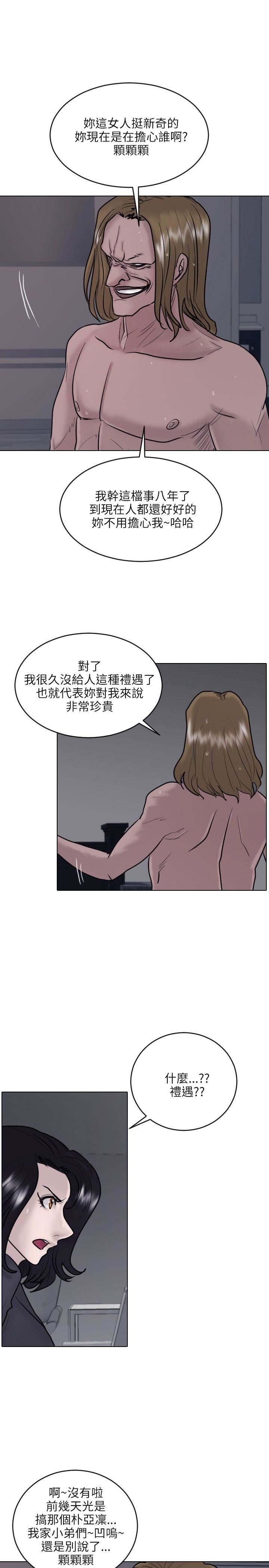 第22话-6