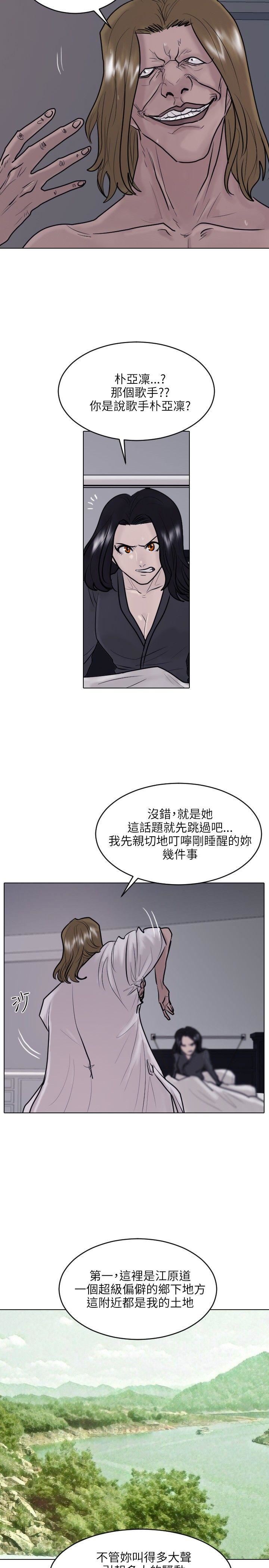 第22话-7