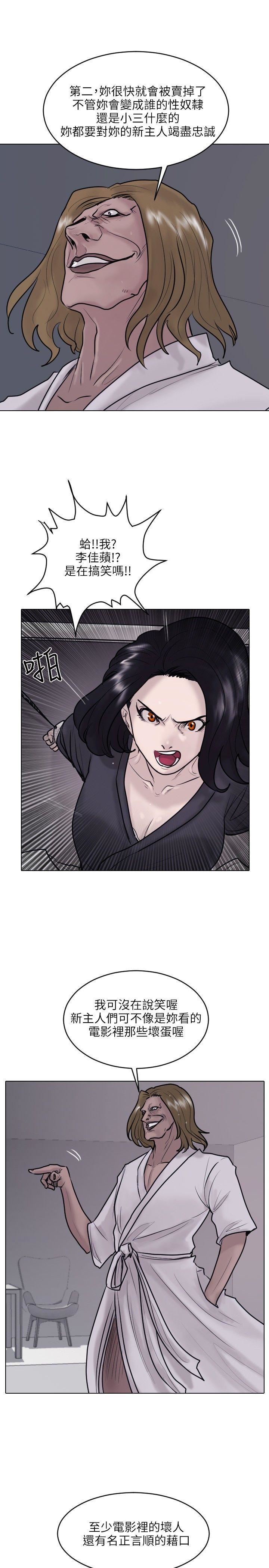 第22话-9