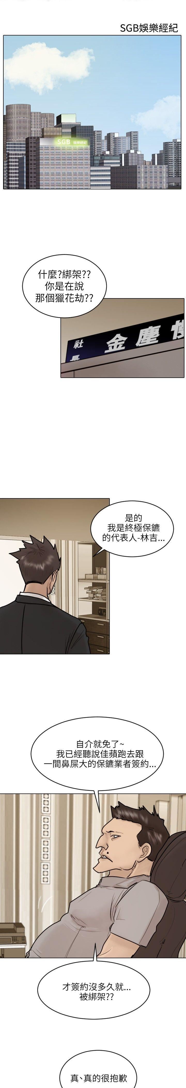第22话-13