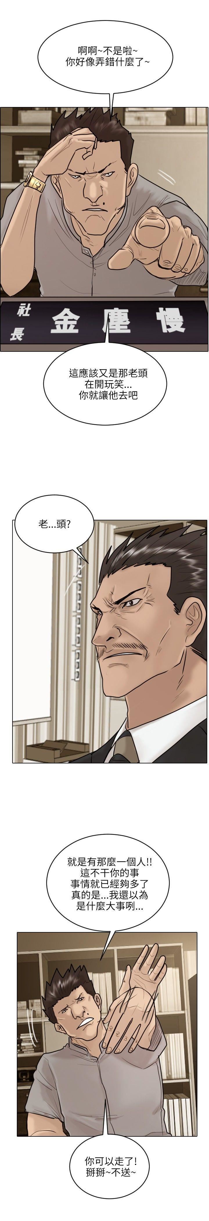 第22话-15