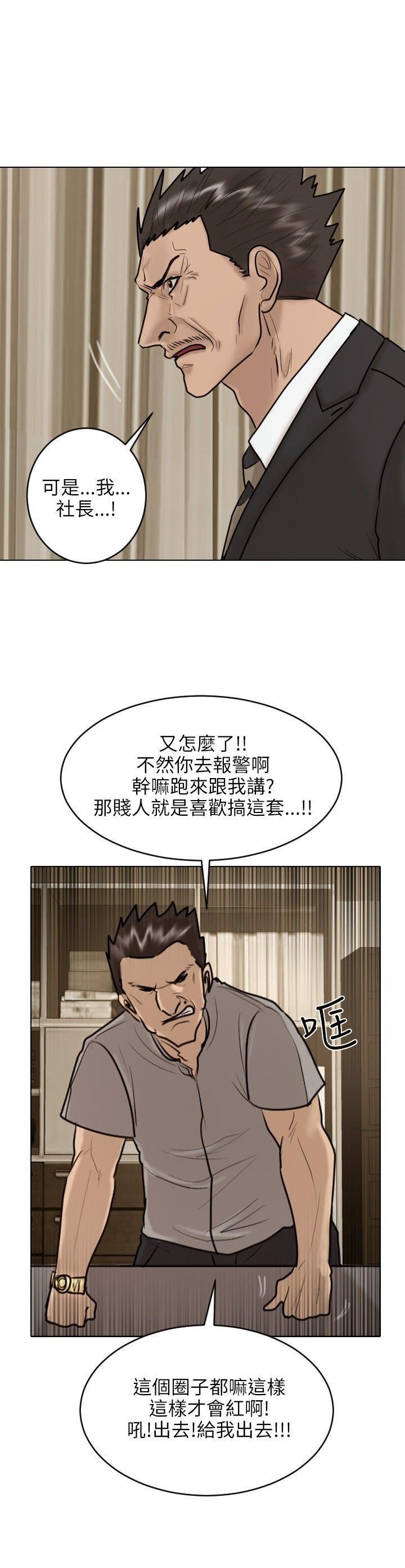 第22话-16