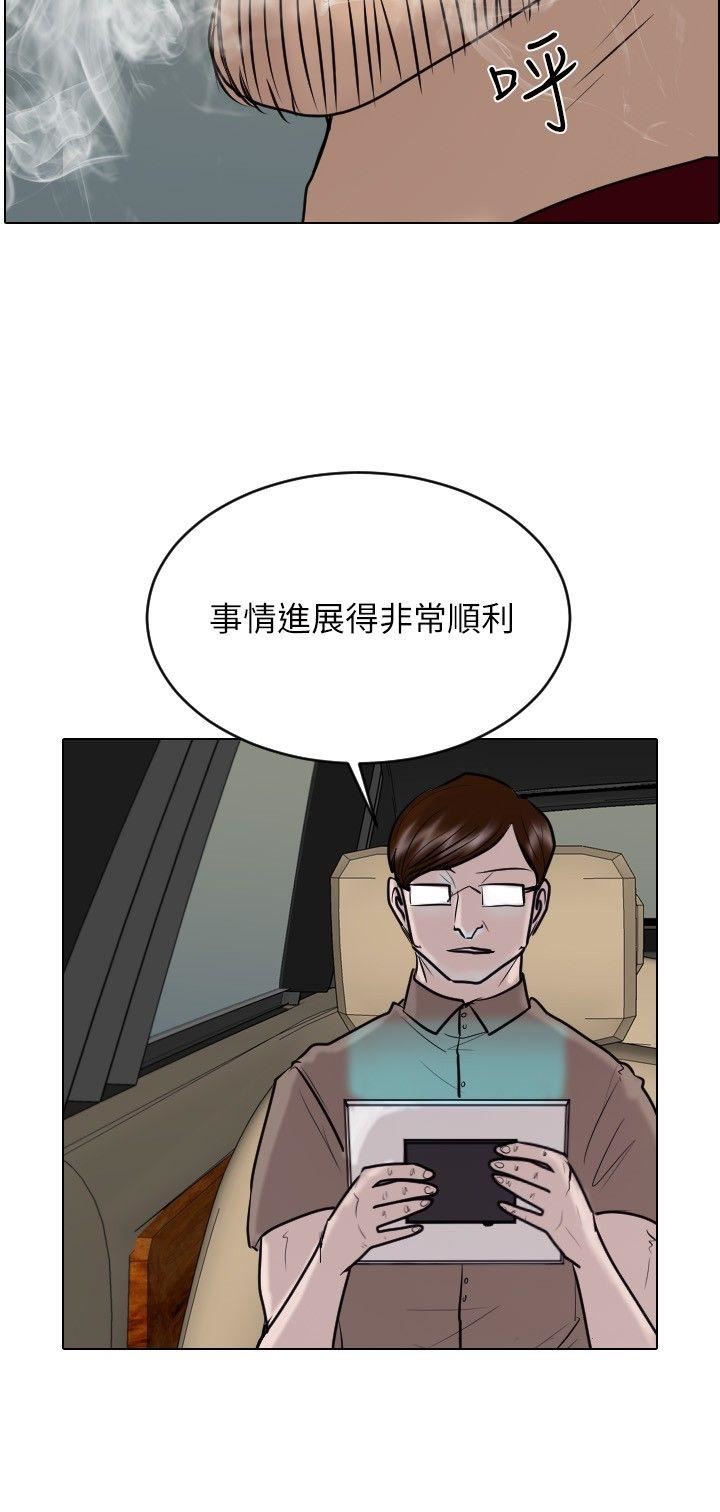 第22话-19