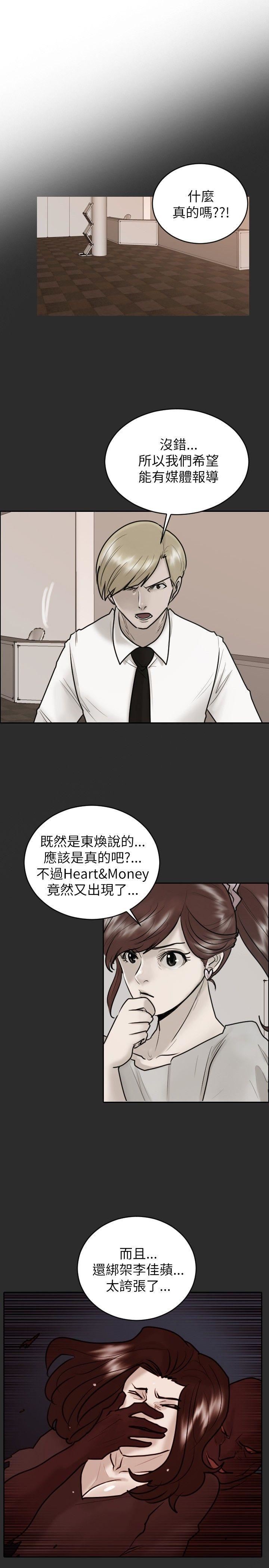 第23话-0