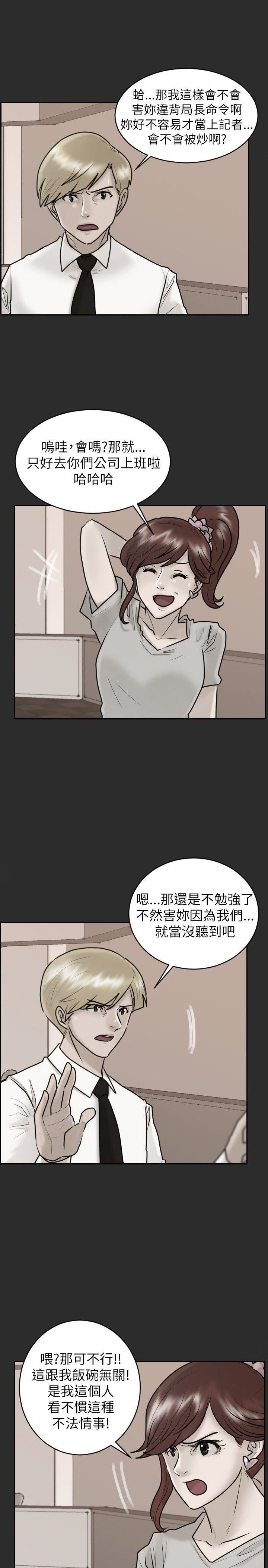 第23话-3