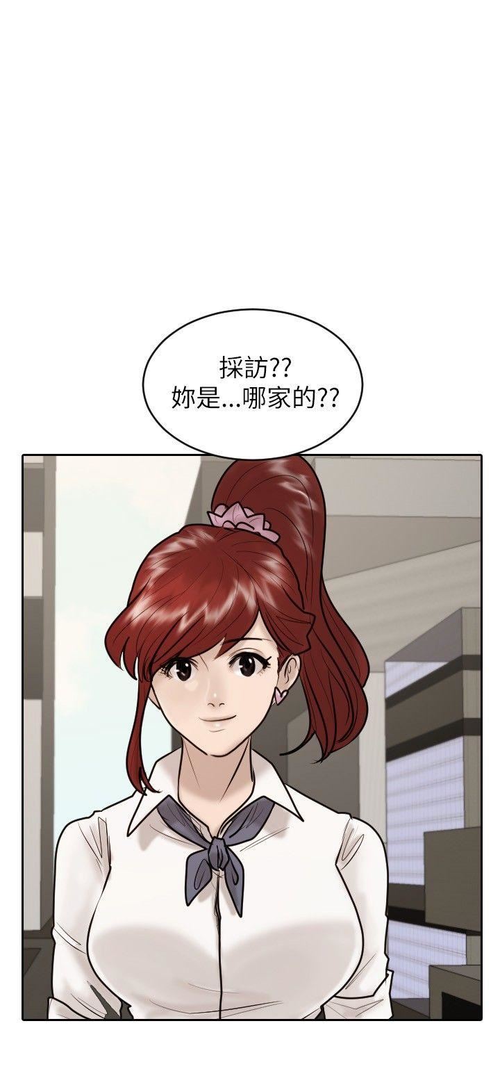 第23话-5