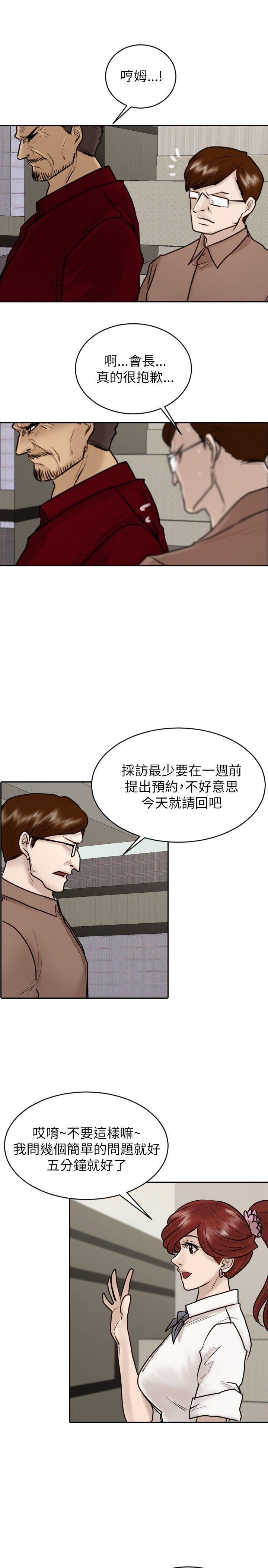 第23话-6