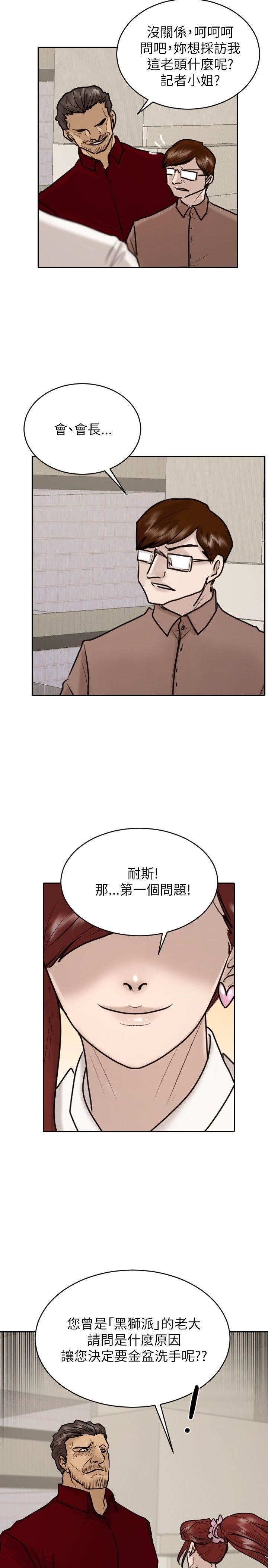 第23话-7