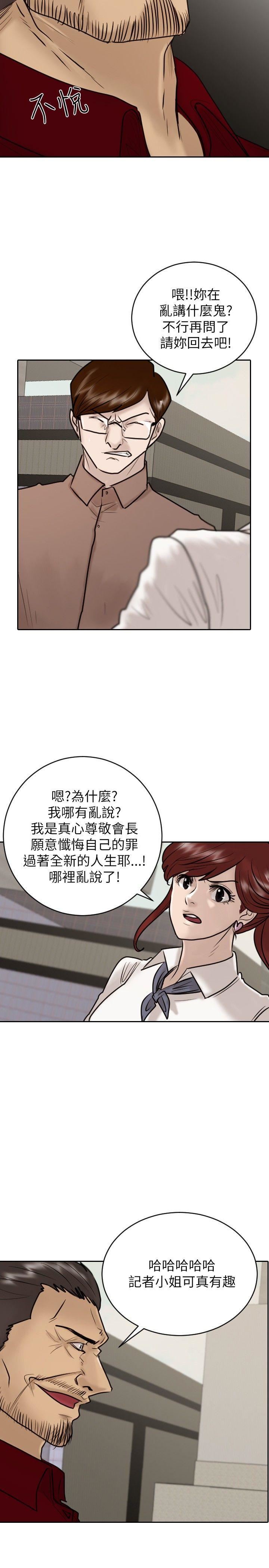 第23话-10