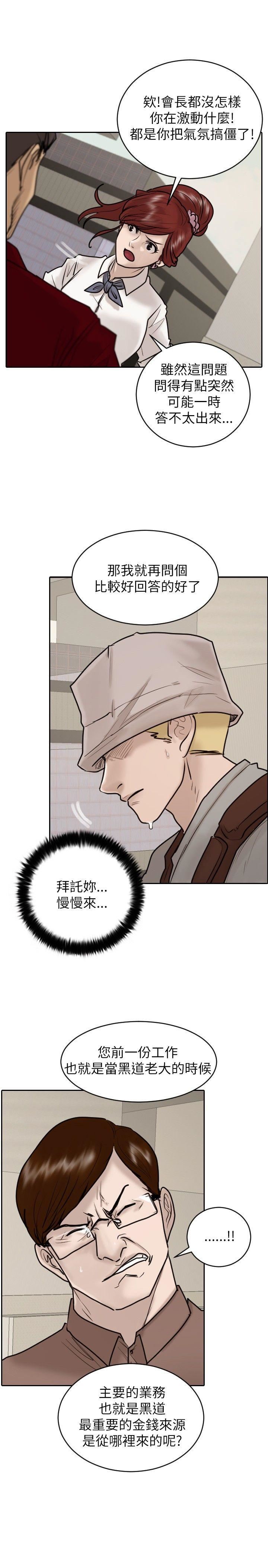 第23话-12