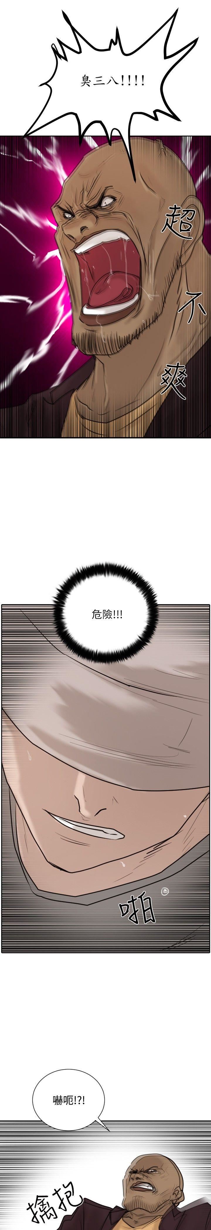 第23话-15