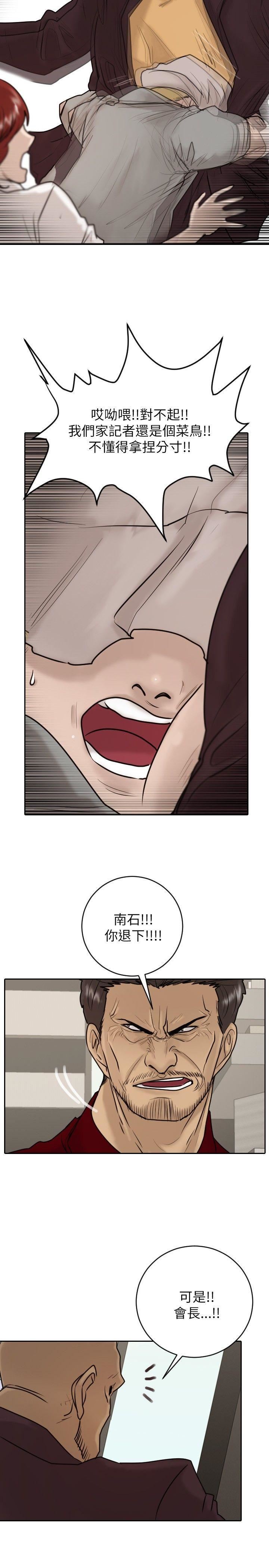 第23话-16